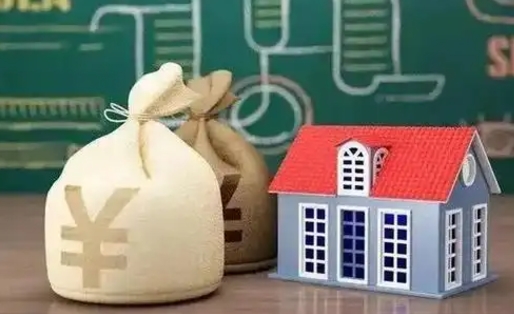 日喀则离职公积金帮取（离职人员取公积金）